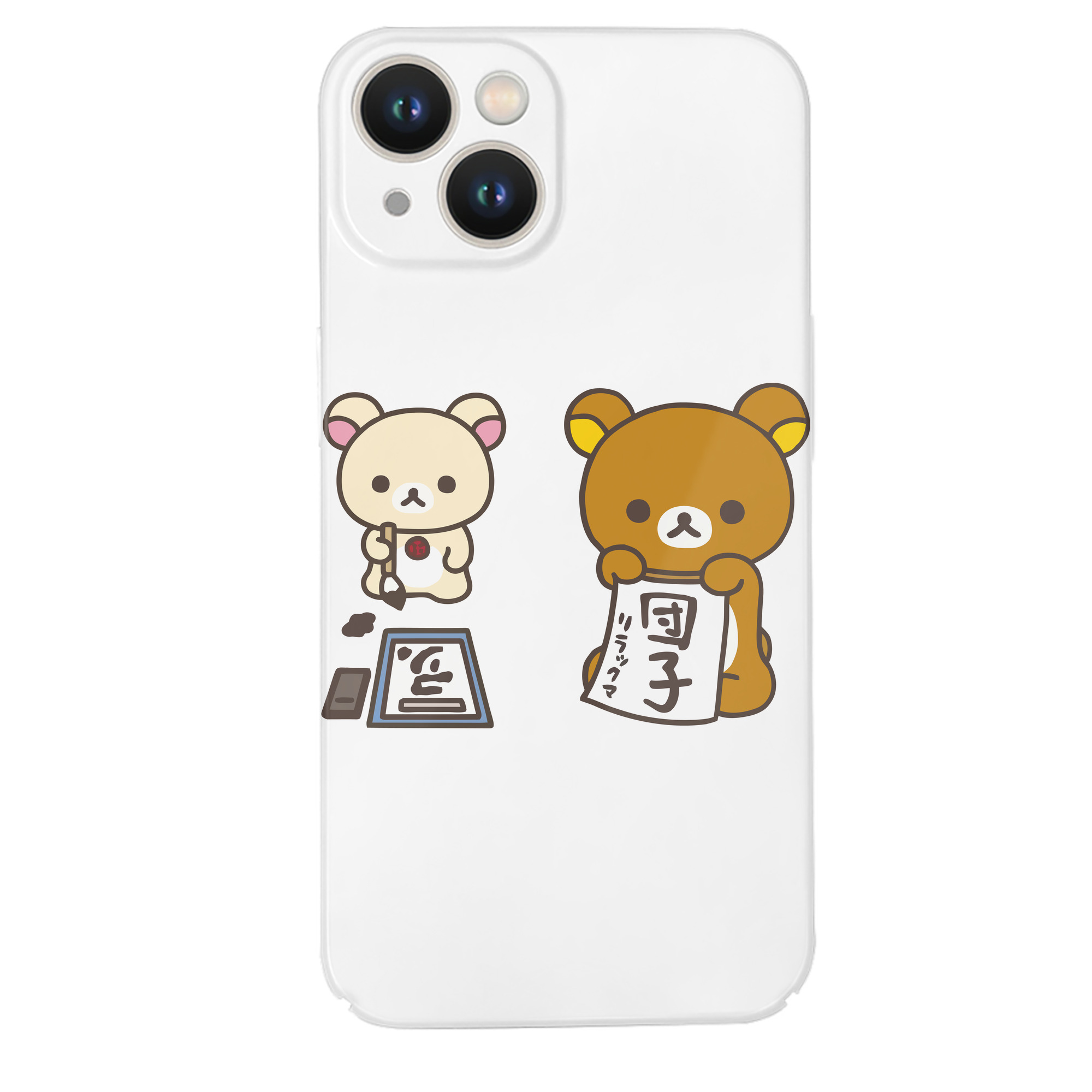 （画像用） リラックマ リラックマ キイロイトリ Rilakkuma Korilakkuma Kiiroitori 【iPhone 14シリーズ対応】ハードケース